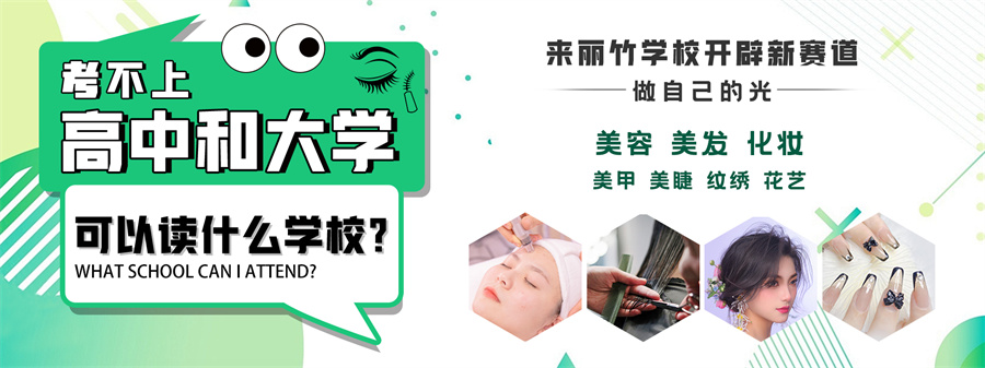 1724037803479488.jpg 招生輪播圖3.jpg