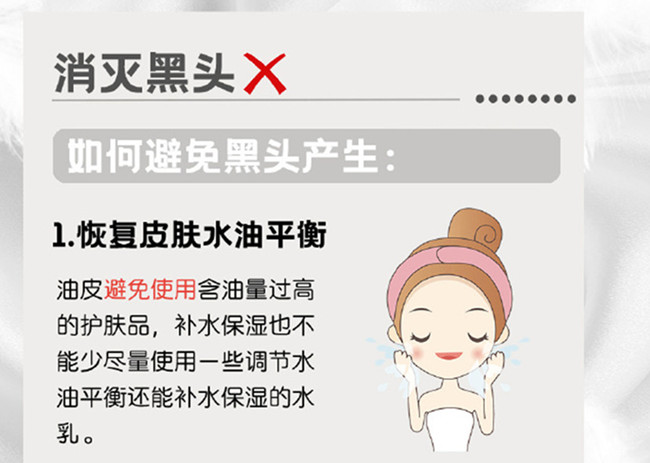 如何避免黑頭的產(chǎn)生？廣西美容養(yǎng)顏學(xué)習(xí)