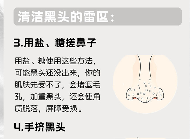 如何正確清潔黑 頭？廣西皮膚管理美容班分享