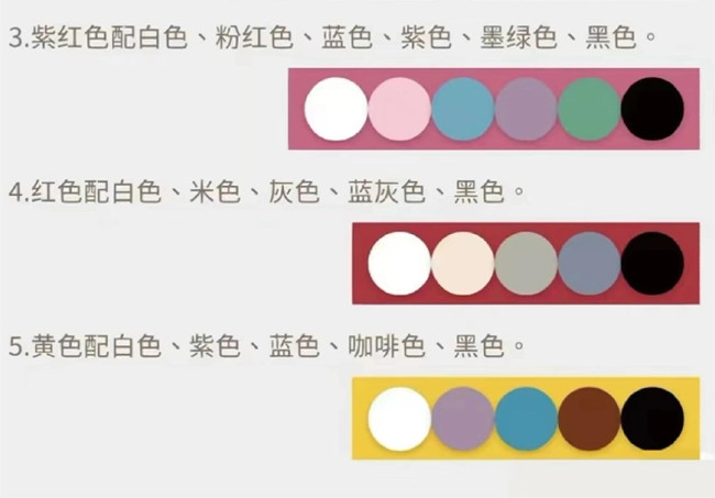 膚色與服裝搭配，南寧人物形象設(shè)計(jì)教學(xué)