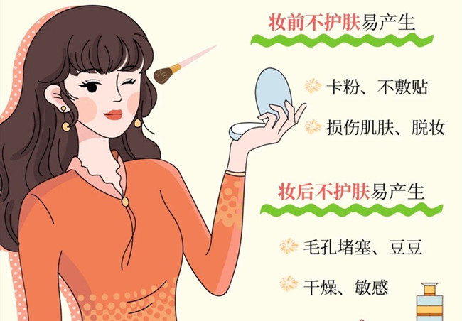 化妝前后如何護(hù)膚？南寧化妝彩妝基礎(chǔ)培訓(xùn)