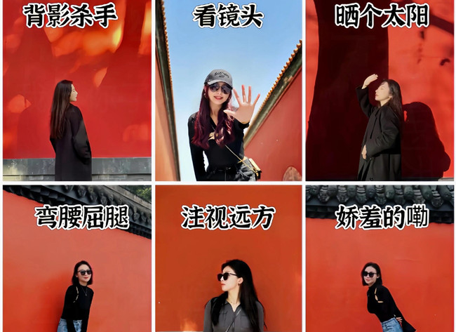 廣西彩妝拍照攝影學(xué)校：如何與紅墻拍照？
