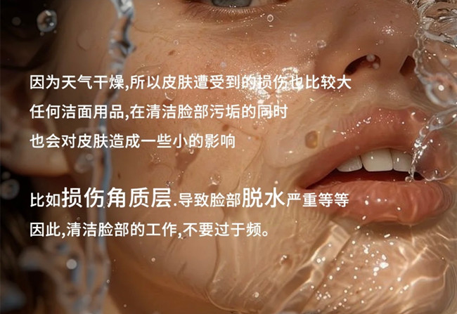 秋季皮膚補水原則，南寧學(xué)美容護膚零基礎(chǔ)