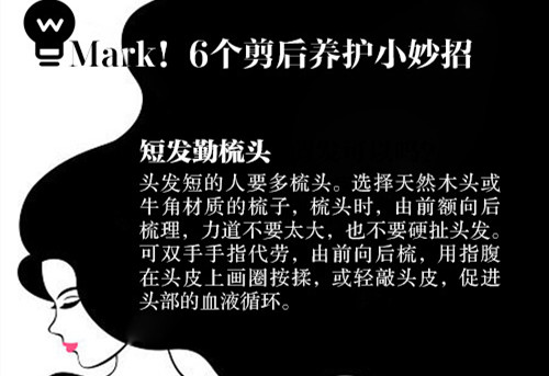 超實剪發(fā)護(hù)發(fā)全攻略，南寧美發(fā)護(hù)發(fā)培訓(xùn)
