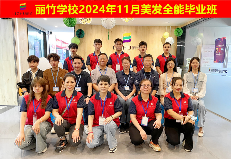 畢業(yè)！廣西美容美發(fā)彩妝美甲技校