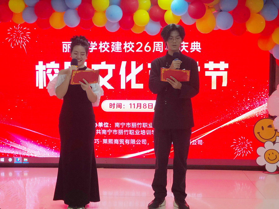 楊洋輝、羅海飄_副本.jpg