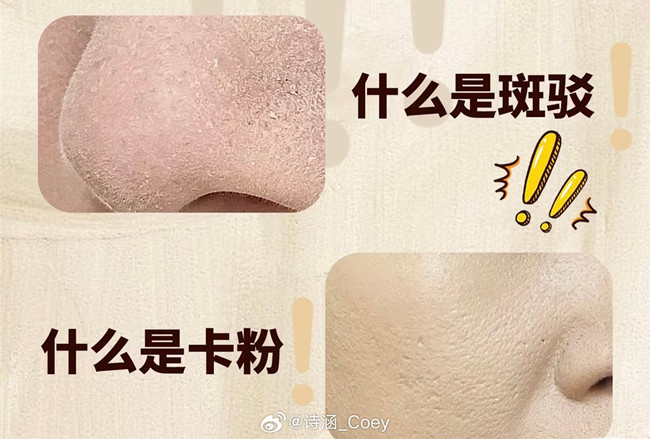 如何讓你的底妝不卡粉？廣西化妝美容學校分享技巧