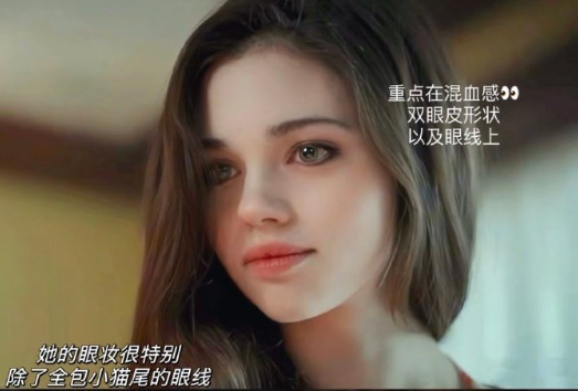 怎么畫混血妝？廣西培訓(xùn)化妝寫真
