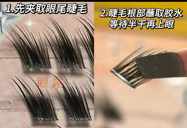 狐貍眼妝教程，廣西美妝專業(yè)職校分享