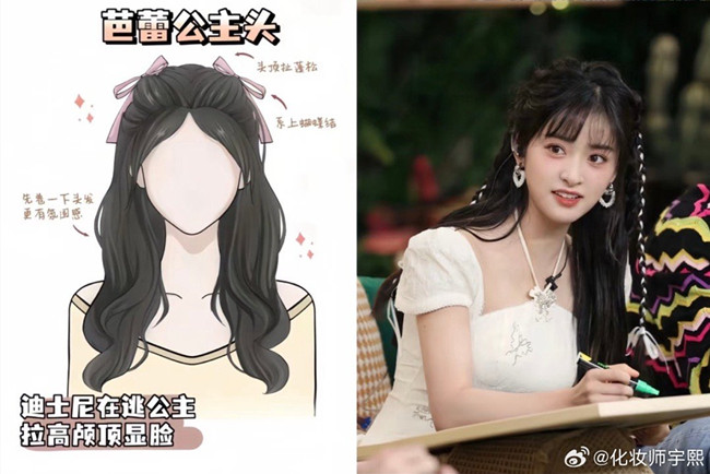 女星同款氛圍感編發(fā)，南寧化妝發(fā)型培訓