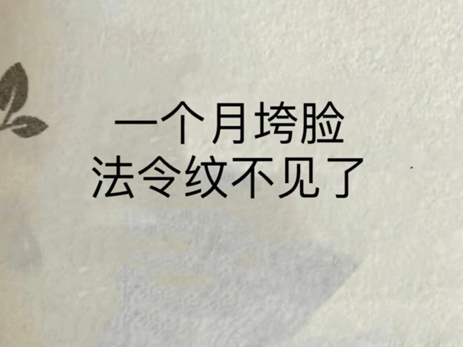南寧護膚美容學(xué)校：如何緩解法令紋？