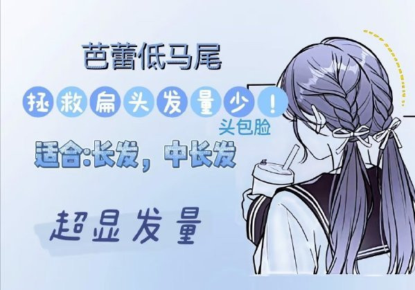 春日甜美編發(fā)教程，廣西編發(fā)盤發(fā)學(xué)校推薦