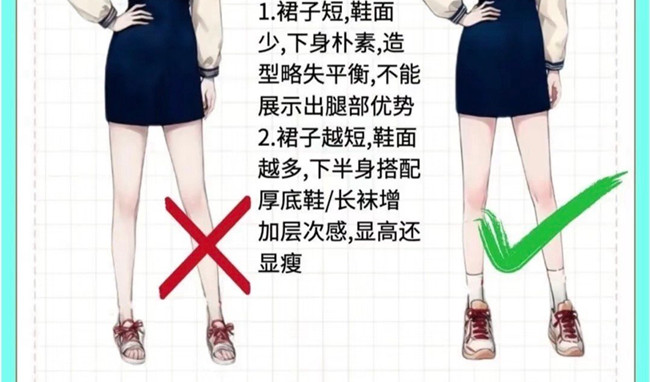 初春小個(gè)子女生穿搭，廣西個(gè)人形象造型