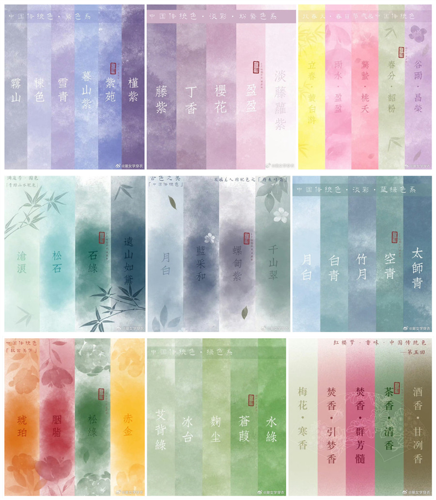 廣西化妝色彩：什么是黛色？