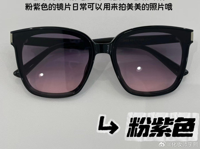 太陽鏡顏色選擇指南，廣西個人形象穿搭