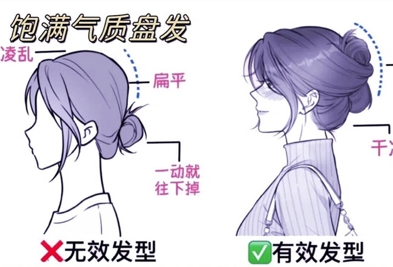 通勤氣質(zhì)盤發(fā)教程，廣西編發(fā)盤發(fā)學校解析