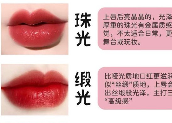 不同年齡怎么選口紅？廣西化妝學徒教你