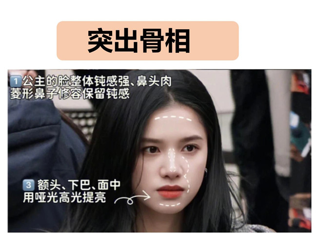 闊面臉變美教程，南寧學化妝練習