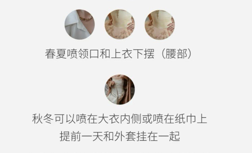 不同場(chǎng)合如何正確噴香水？廣西化妝美容學(xué)校分享
