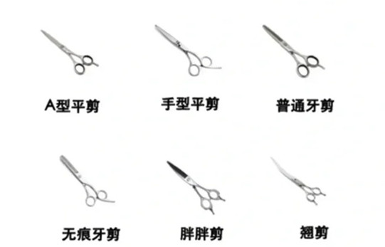 美發(fā)工具的分類及選擇技巧，廣西美發(fā)師日常學(xué)習(xí)