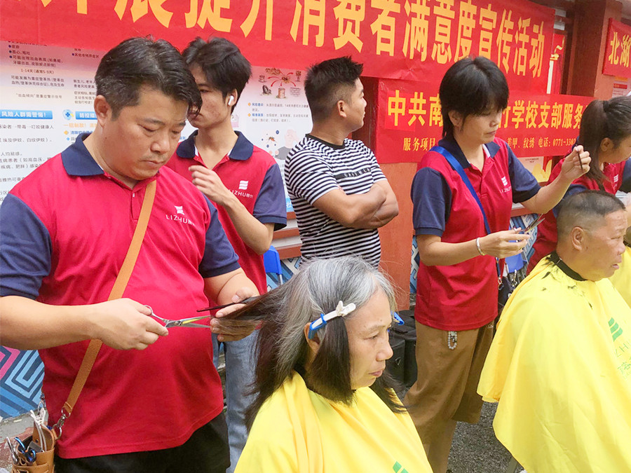 南寧美業(yè)培訓(xùn)學(xué)校助力社區(qū)惠民活動