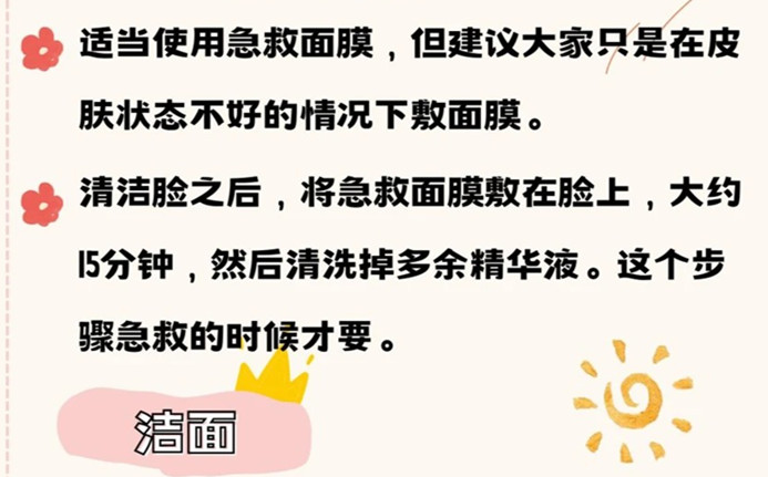 化妝的護(hù)膚教程，廣西美容化妝學(xué)校分享