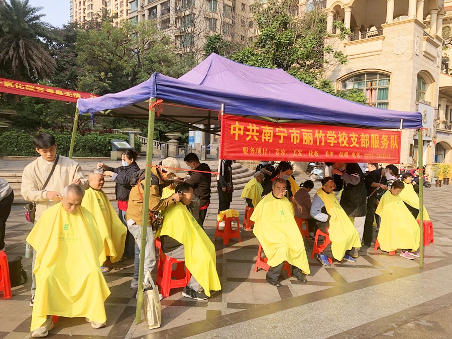 廣西美發(fā)愛心義剪活動，用手藝傳遞溫暖